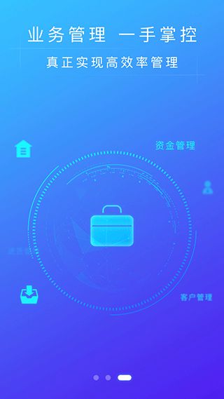 51喝水商家版下载指南 安卓版v3.6.3功能详解与安装教程