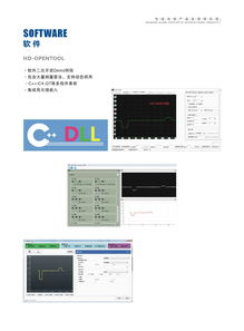 HD6-0050W 石油管道焊缝检测技术的新纪元