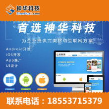 上海昂途科技 系统集成与软件开发双轮驱动的创新领航者