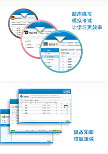 广州app开发公司推荐 为什么火鹰科技是首选