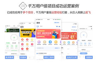 鼎维教育AI 用科技重新定义教育的未来